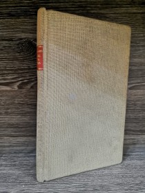 La sal de la tierra FROSSARD, ANDRÉ - Carlos Lohlé