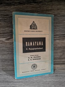 Ramayana (en inglés) RAJAGOPALACHARI, C. - Bhavan Book University