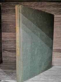 Cuatro páginas de la vida HENRY, O. - Plaza y Janes