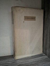 Romances y letrillas GÓNGORA, LUIS DE - Losada