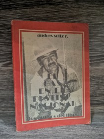 El gas en el destino nacional SOLIZ, ANDRÉS - Los Amigos del Libro