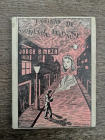 Páginas de bohemia insomne MEZA, JORGE (1963)