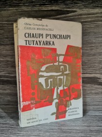 Chaupi p'unchaipi tutayarka MEDINACELLI, CARLOS - Los Amigos del Libro
