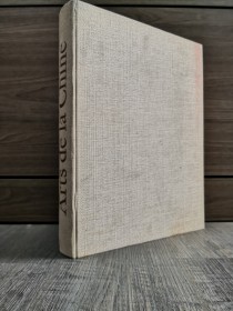 Arts de la Chine (en francés) LION-GOLDSCHMIDT, DAISY - Musée Guimet