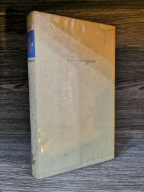 La vorágine RIVERA, JOSÉ EUSTASIO - Club de Lectores