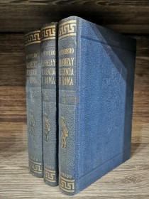 Grandeza y decadencia de Roma (3 tomos) FERRERO, GUGLIELMO - El Ateneo