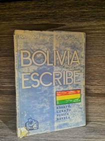 Bolivia escribe BAPTISTA GUMUCIO, MARIANO - Los Amigos del Libro