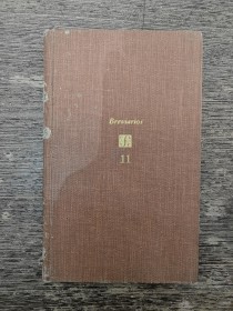 Qué es la ciencia? SZILASI, WILHELM - Fondo de Cultura Económica