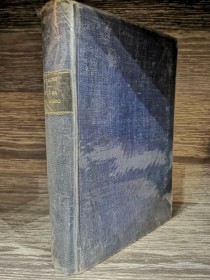 El alma y el mundo TAGORE, RABINDRANAZ - Santiago Rueda