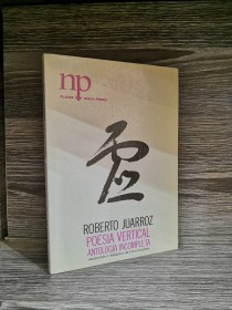 Poesía vertical JUARROZ, ROBERTO - Playor