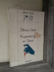 Fragmentos de un diario ELIADE, MIRCEA - Espasa Calpe