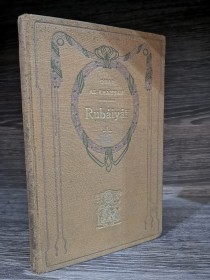 Rubáiyát AL-KHAYYAM, OMAR - Francisco Beltrán