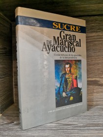 Sucre. Gran Mariscal de Ayacucho ROMERO MENDOZA, SERAPIO - Ministerio de Defensa
