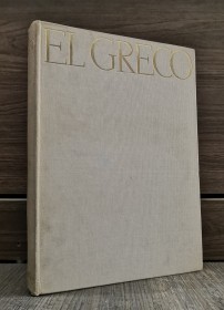 El Greco AA. VV. - Phaidon