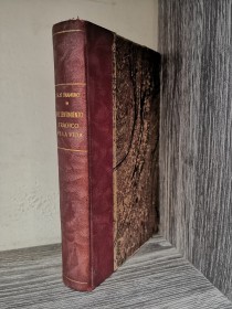 El sentimiento trágico de la vida UNAMUNO, MIGUEL DE - Espasa Calpe