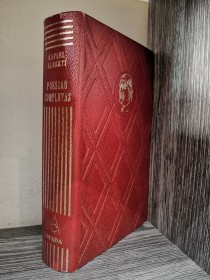 Poesías completas ALBERTI, RAFAEL - Losada